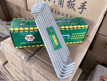 内六角扳手厂家