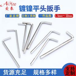 尺有所长，寸有所用：内六角扳手多样规格的应用智慧