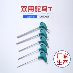 内六角扳手在桥梁建设与维护中的应用