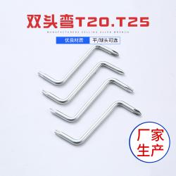 内六角扳手在医疗器械维修中的特殊要求