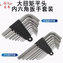 内六角扳手：精密拧紧的密钥