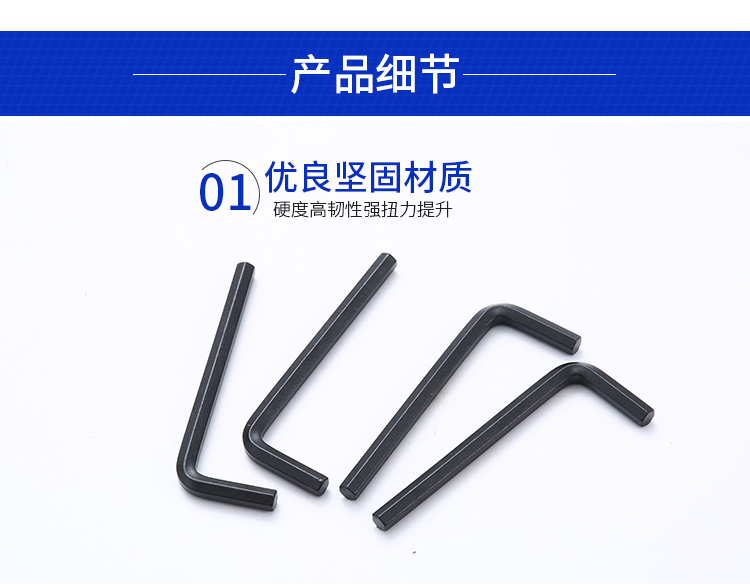 发黑扳手的材质坚固硬度高扭力提升